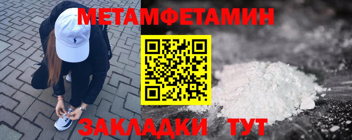 ГАШИШ  Alpha PVP СК кристаллы  Мефедрон кристаллы  Кинель  ЭКСТАЗИ  Вход с VPN  Гашиш  КОКАИН  Каннабис 