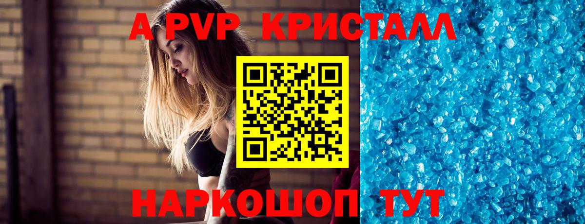 A-PVP СК КРИС Кинель