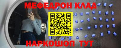 амф Краснознаменск