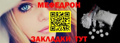 гашик Краснокаменск