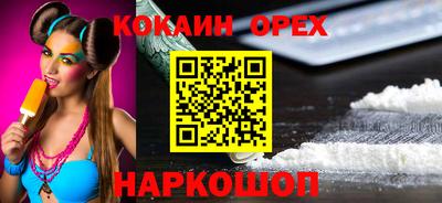 гашик Краснокаменск