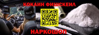 амф Краснознаменск