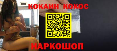 амф Краснознаменск