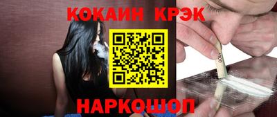 молекула духа Кунгур