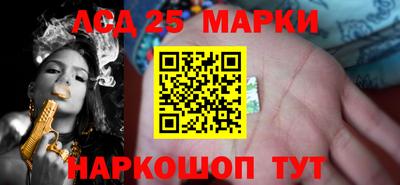 MESCALINE Шебекино