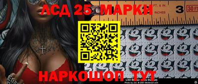 гашик Краснокаменск