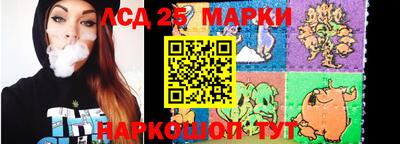 гашик Краснокаменск