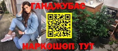 ALPHA-PVP Шелехов