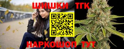 гашик Краснокаменск