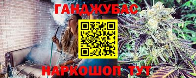 гашик Краснокаменск