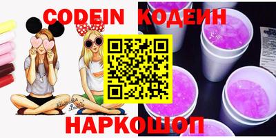 гашик Краснокаменск