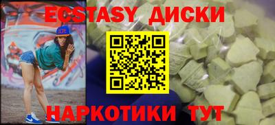амф Краснознаменск