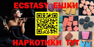 альфа пвп VHQ Краснодар