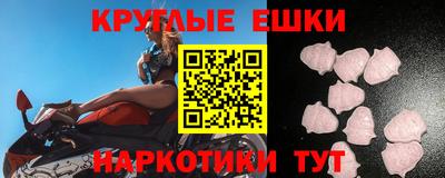 альфа пвп VHQ Краснодар