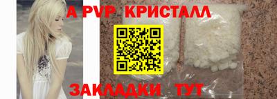 гашик Краснокаменск