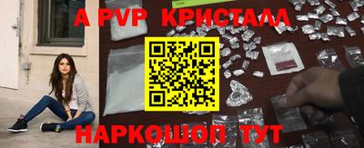 амф Краснознаменск