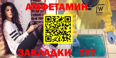 альфа пвп VHQ Краснодар