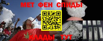альфа пвп VHQ Краснодар