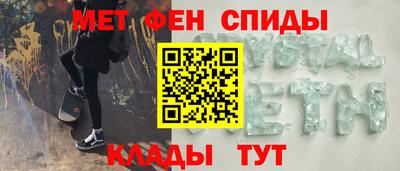 молекула духа Кунгур