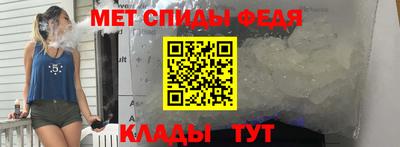 альфа пвп VHQ Краснодар