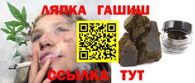 амф Краснознаменск