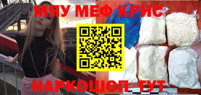 гашик Краснокаменск