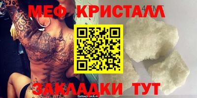 альфа пвп VHQ Краснодар