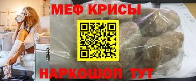 альфа пвп VHQ Краснодар