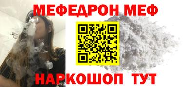 гашик Краснокаменск