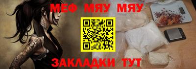 амф Краснознаменск