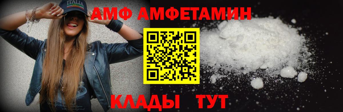 Кинель  МЕТАМФЕТАМИН кристалл  Первитин  Вход с VPN  МЕТАМФЕТАМИН кристалл 