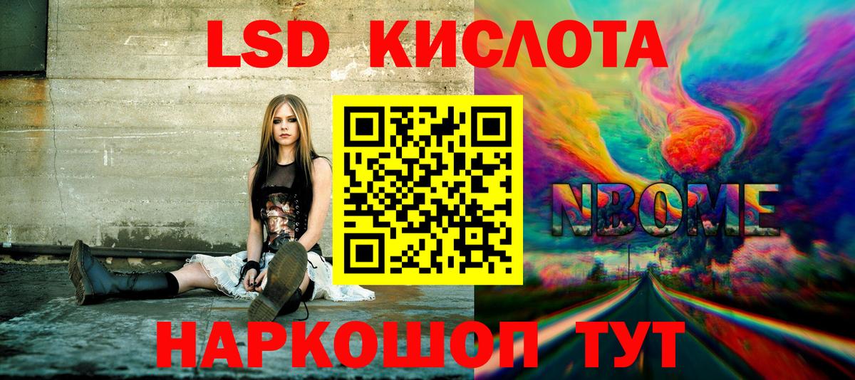 Кинель  Марки N-bome 1500мкг  Вход с VPN  Марки N-bome  даркнет сайт  Марки N-bome 1500мкг 